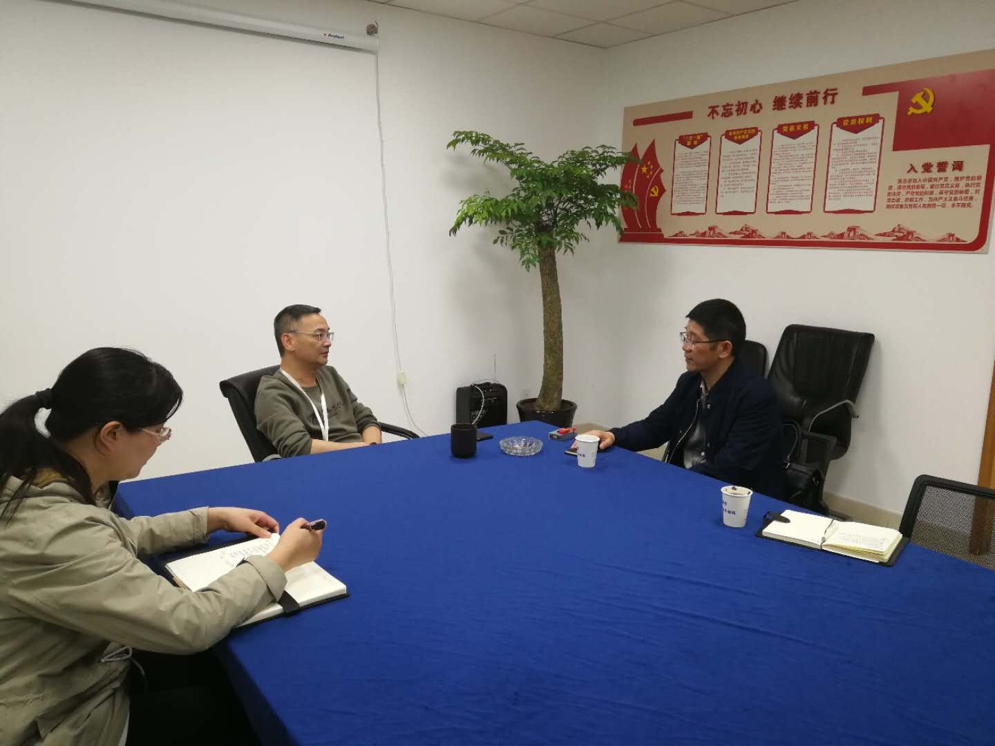 商业公司开展节前纪律专项检查 