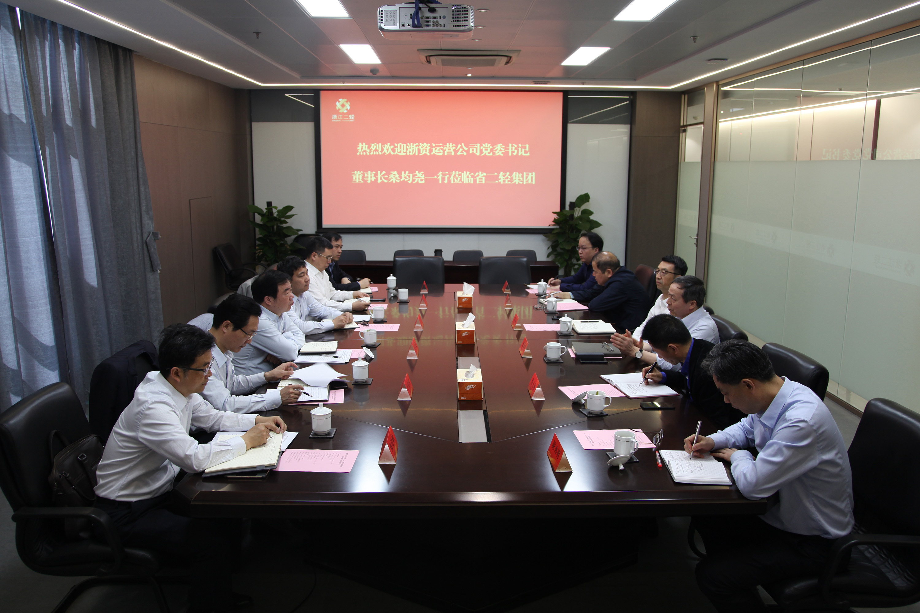 浙资运营公司桑均尧董事长一行来集团对接交流