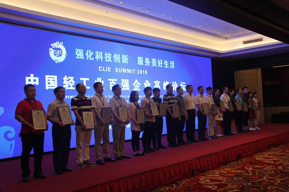 省联社入选“中国轻工业百强企业”