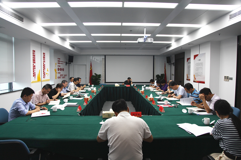 集团公司召开“不忘初心、牢记使命”主题教育党委理论学习中心组学习会