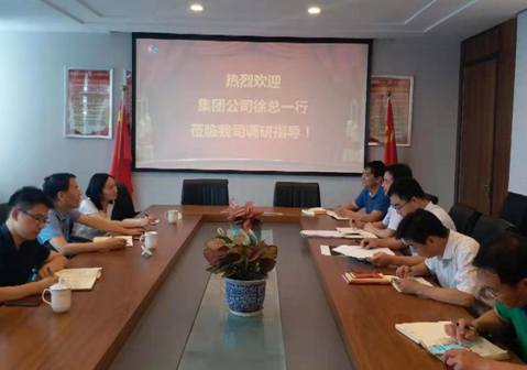 徐旭阳赴皮塑公司开展主题教育调研