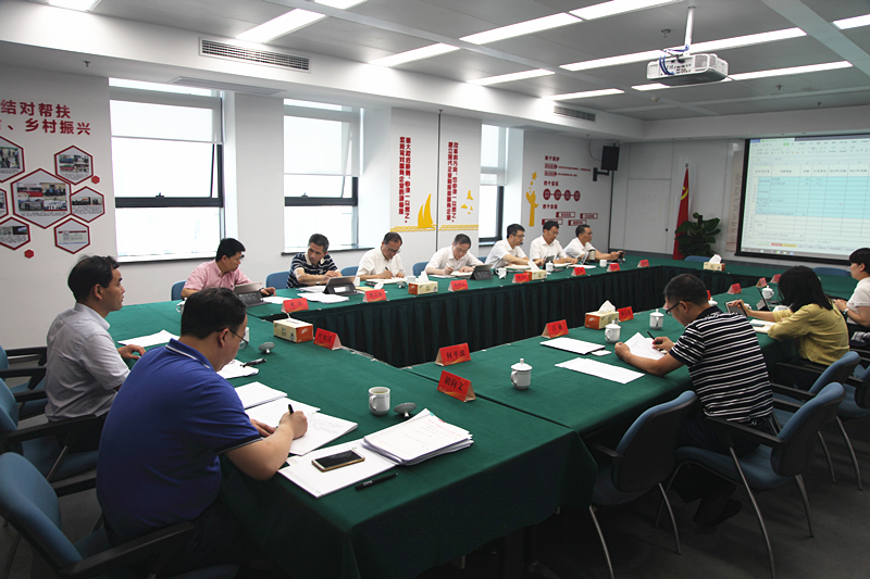 开云网页版党委专题研究部署主题教育工作