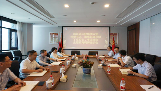 集团公司党委书记、董事长虞岳明一行赴皮塑公司调研指导