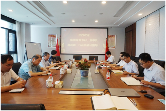 集团公司党委书记、董事长虞岳明一行赴皮塑公司调研指导