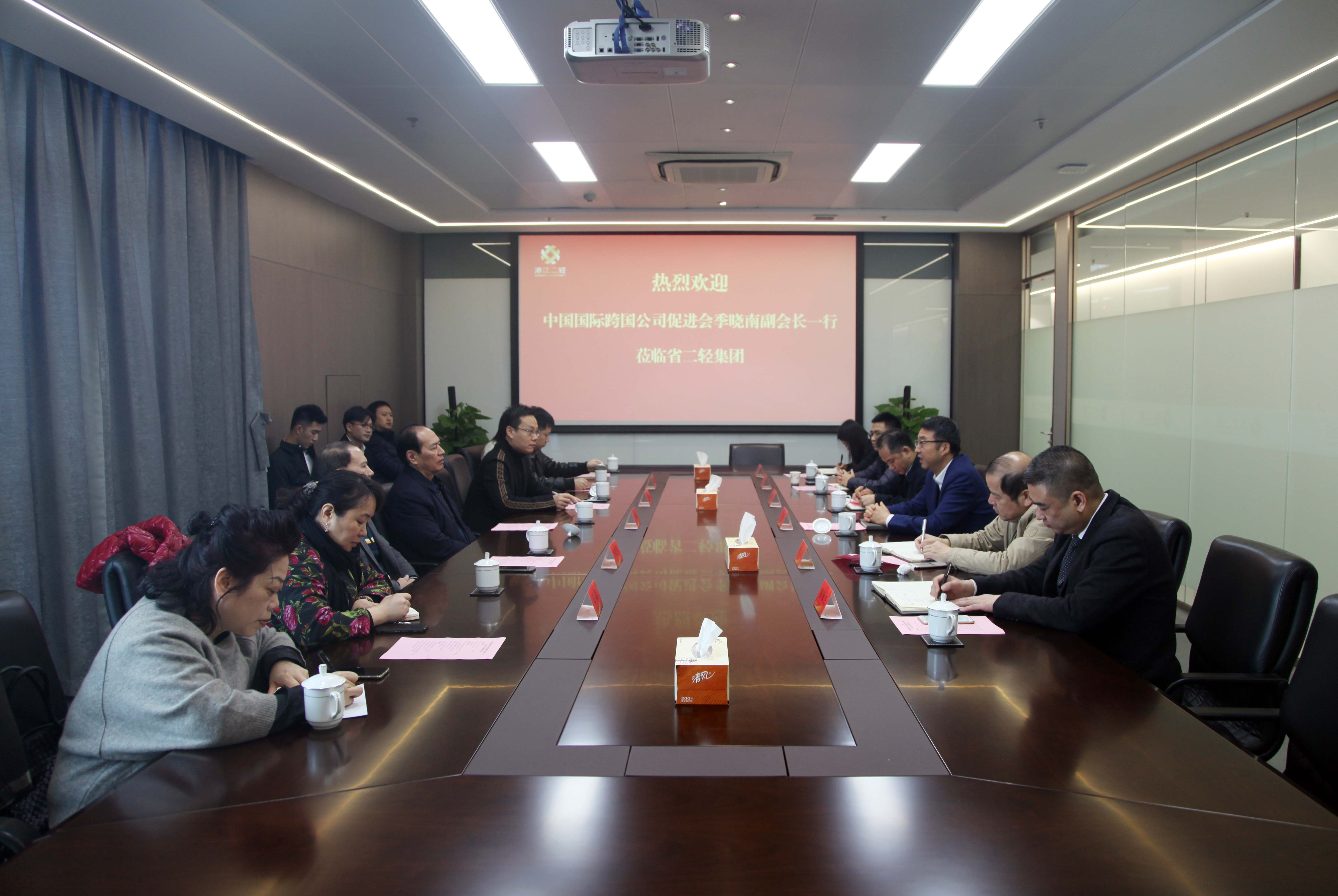 中国国际跨国公司促进会特邀副会长季晓南一行莅临集团公司交流