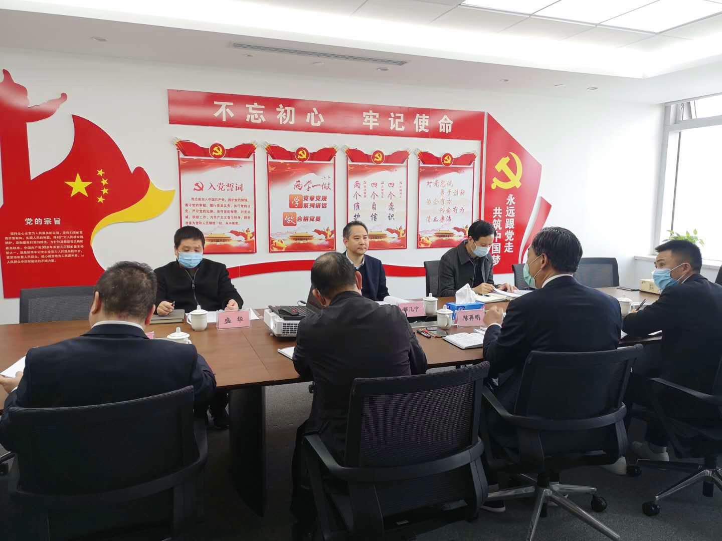 广杰公司召开巡察整改专题民主生活会