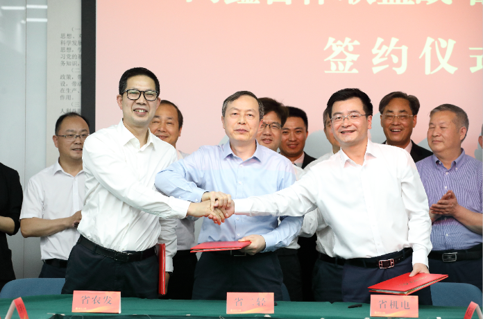 同鑫联盟 同心同行 共促发展——开云网页版、省农发集团和省机电集团签订战略合作协议