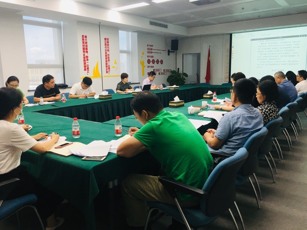 “结合实际学，对照差距学” ——集团公司举行资金信用管理制度宣贯会