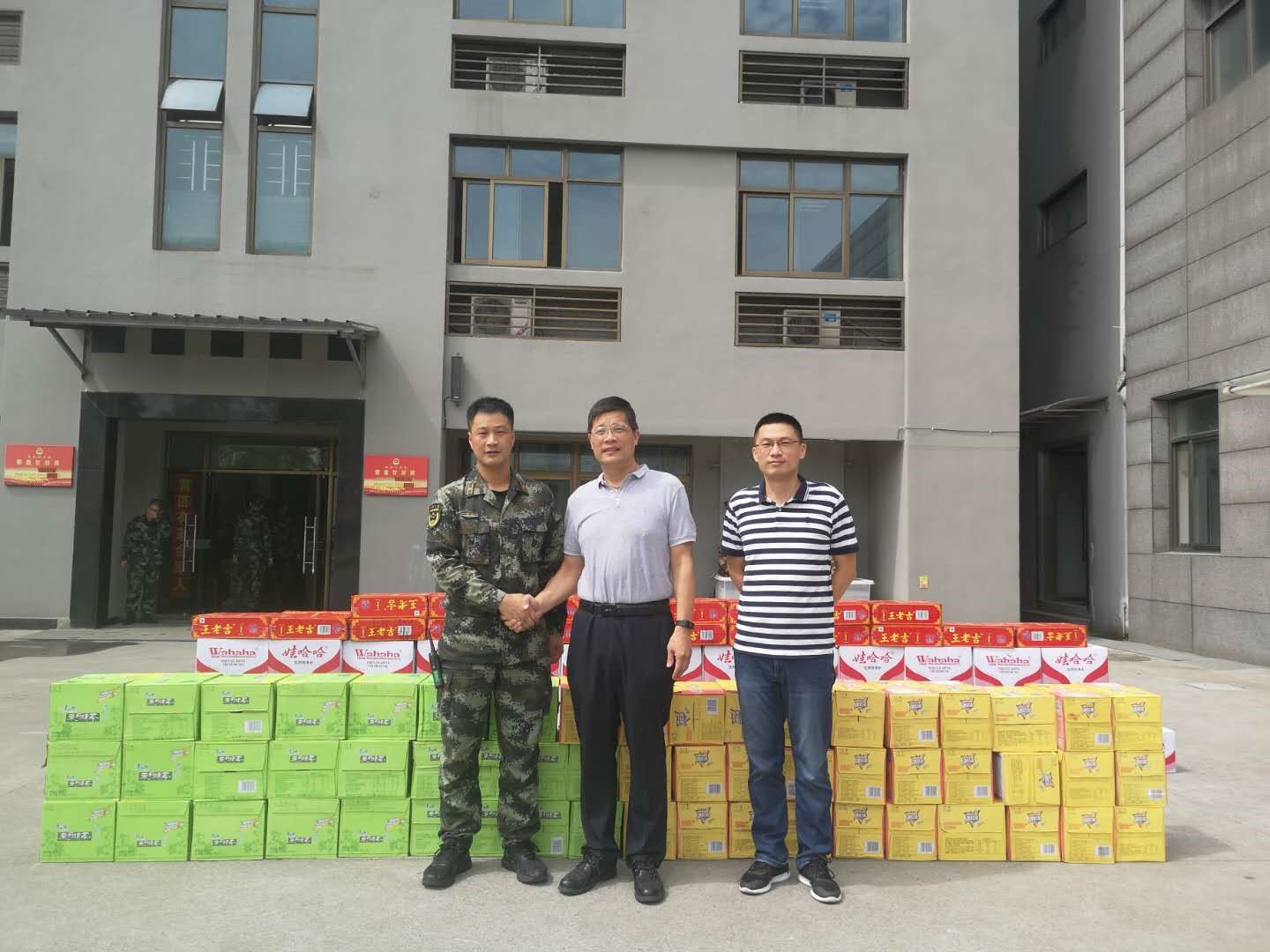 慰问暖人心 军民一家亲——商业公司党总支书记、董事长沈立斌一行走访慰问武警浙江省总队机动支队机动二大队