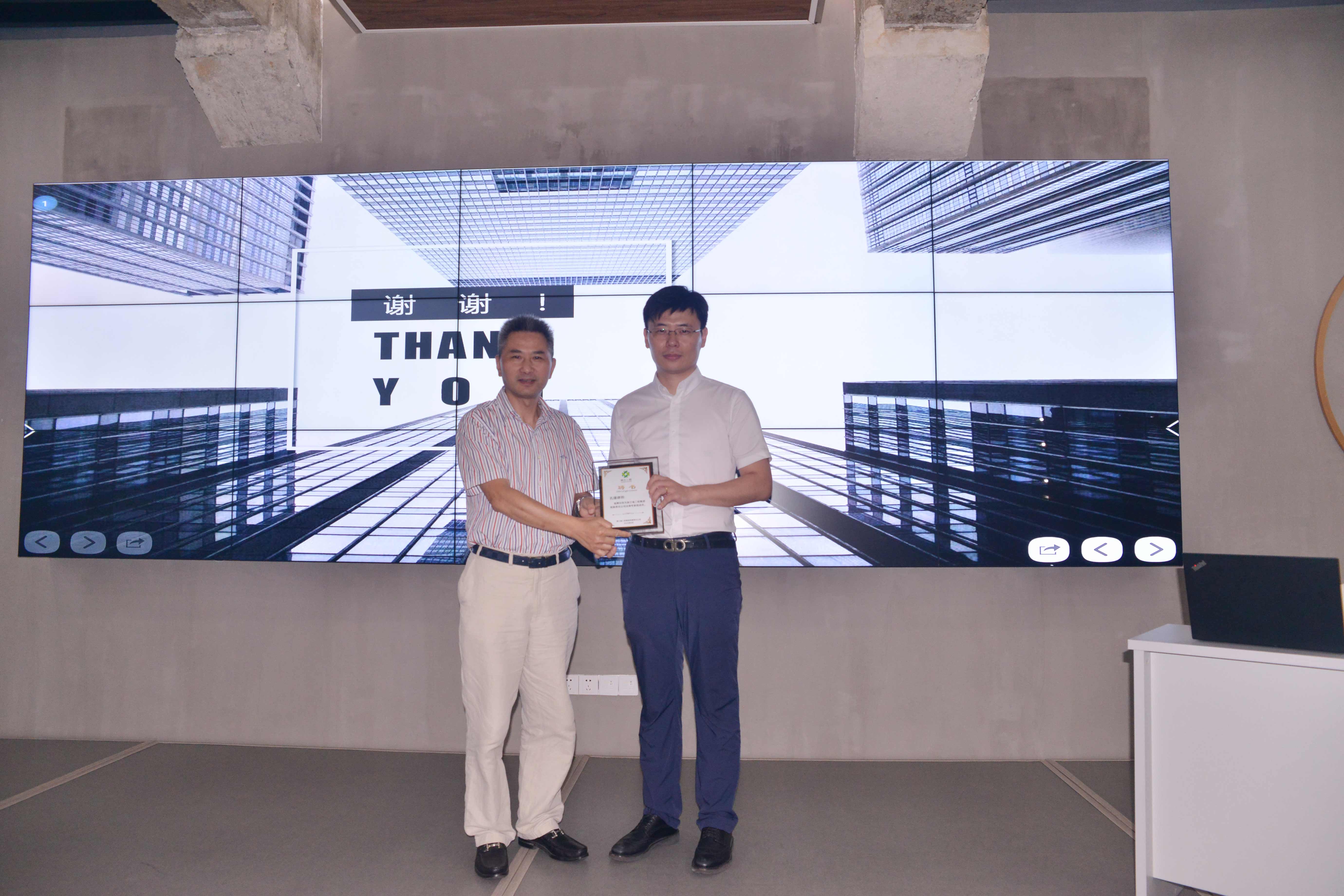 集团公司举办上市公司管理专题培训