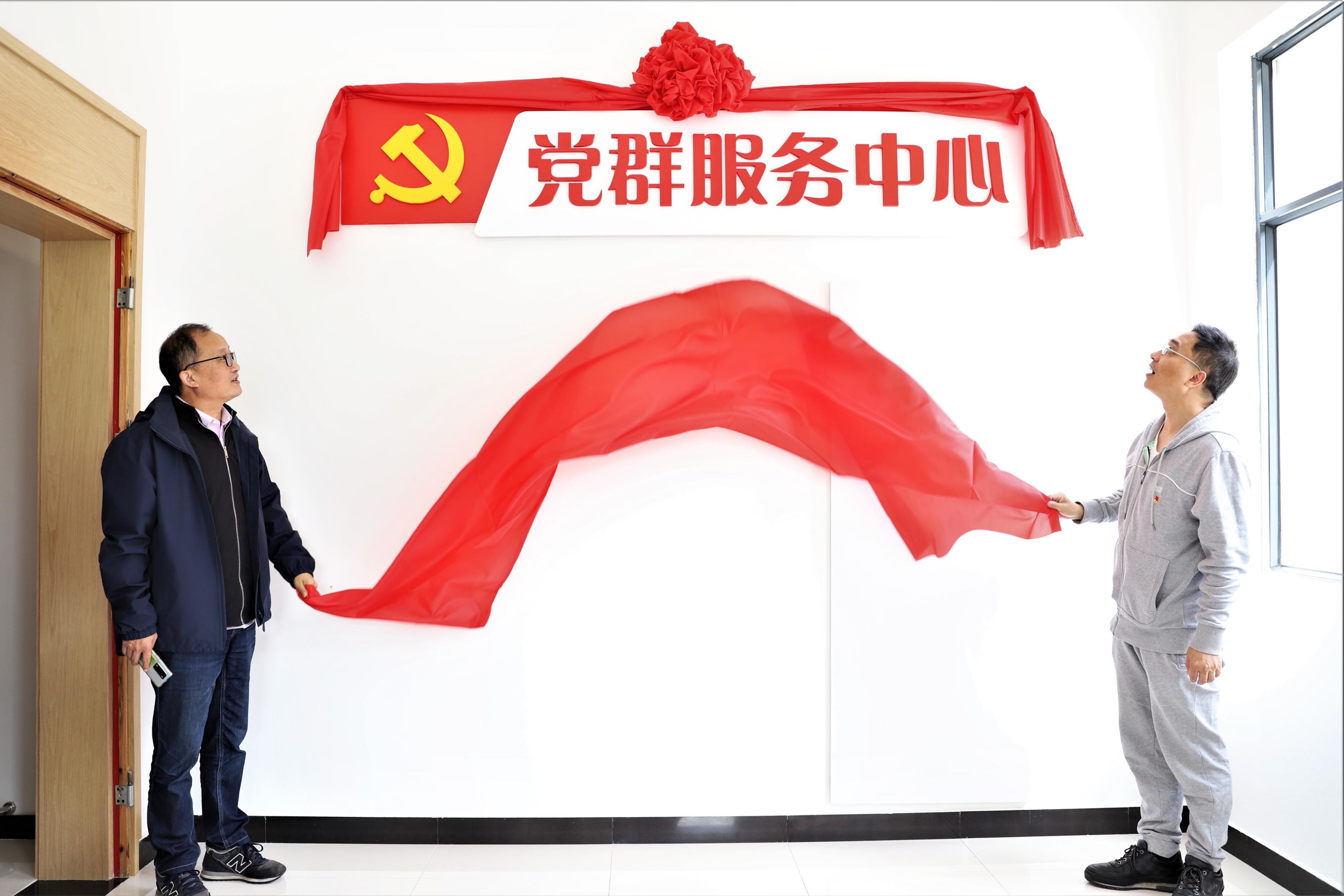 省国资委党建工作处党支部与开云网页版机关党委第三支部开展联合主题党日活动