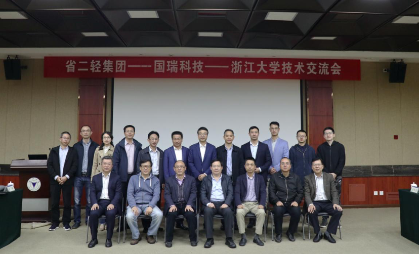 校企合作 共促发展——开云网页版、国瑞科技及浙江大学成功举办技术交流活动