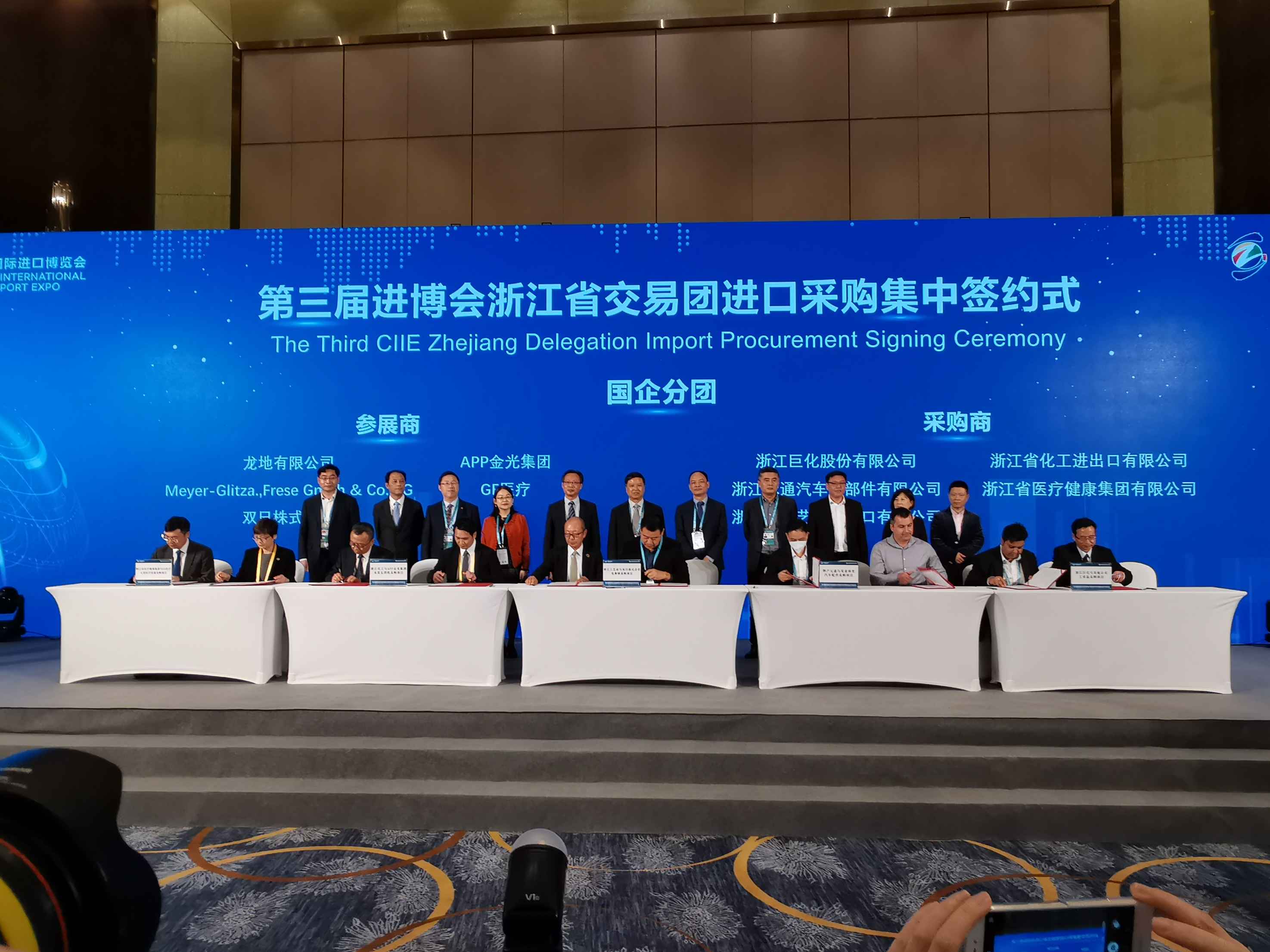  开云网页版积极参与第三届进博会