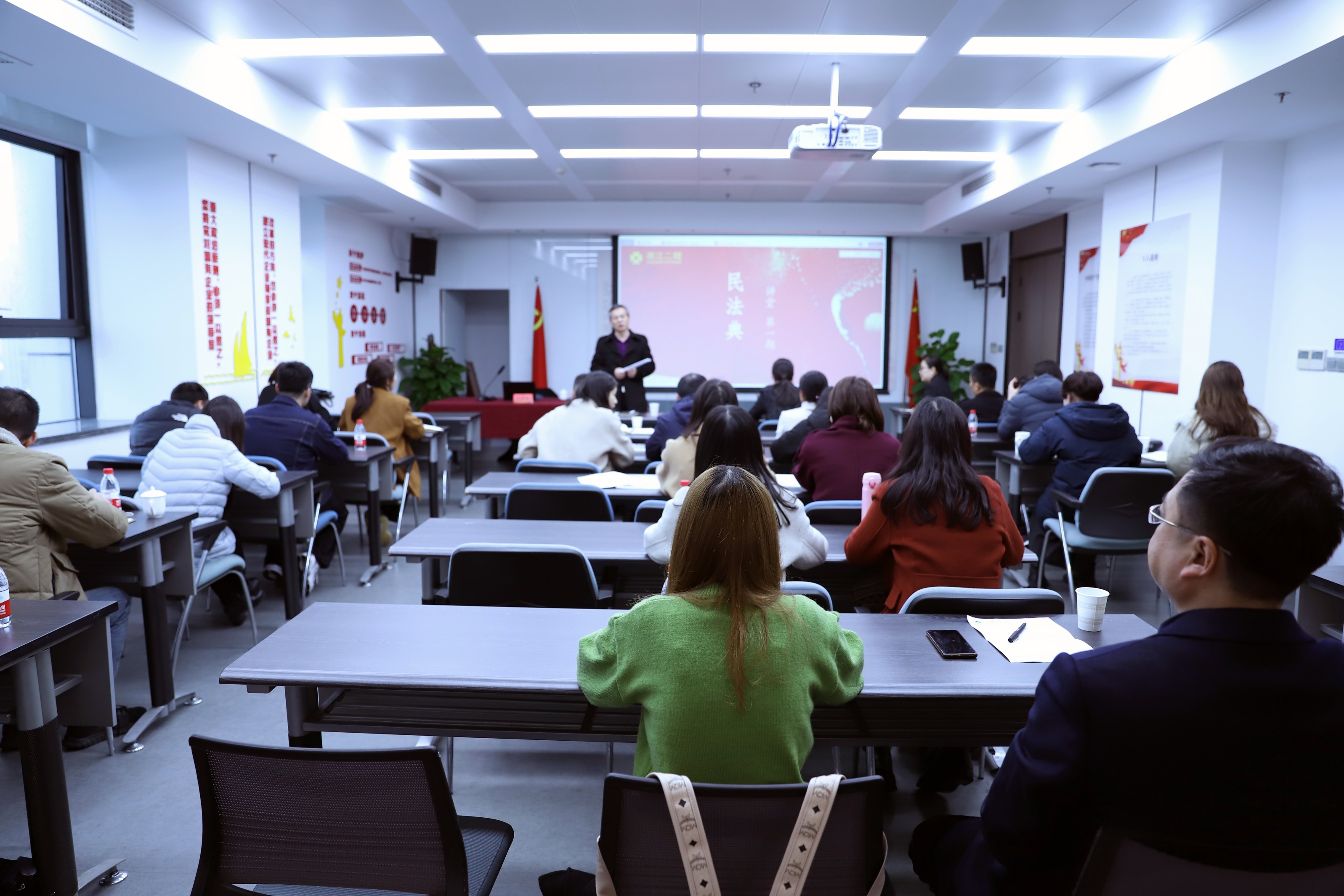 开云网页版举办第一期“民法典讲堂”