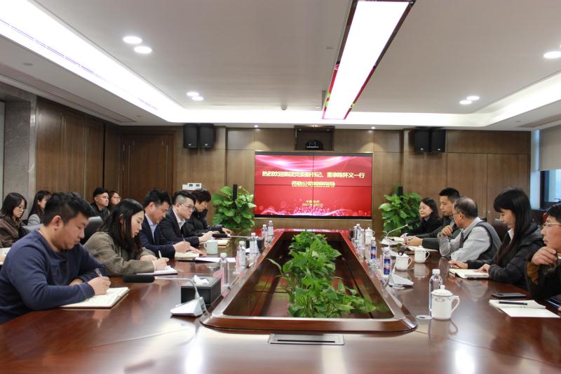 开云网页版党委宣布浙建融资租赁公司新班子