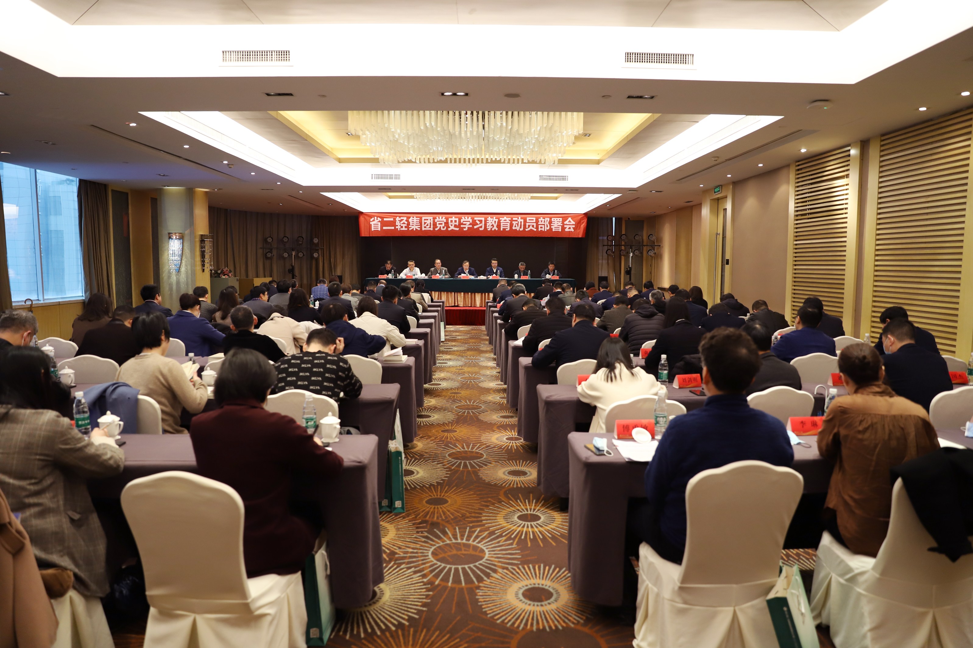 虞岳明在开云网页版党史学习教育动员部署会上指出：切实做好赋能转化，努力开创高质量跨越式发展新局面