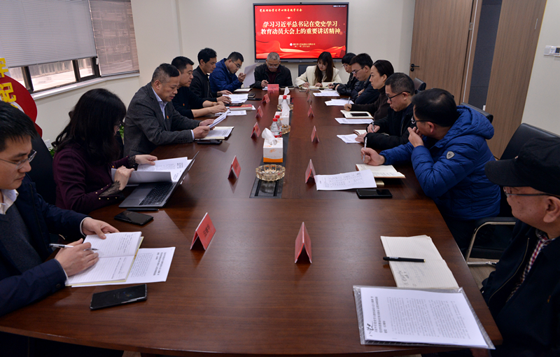 省工艺品公司党委召开理论中心组专题学习（扩大）会议