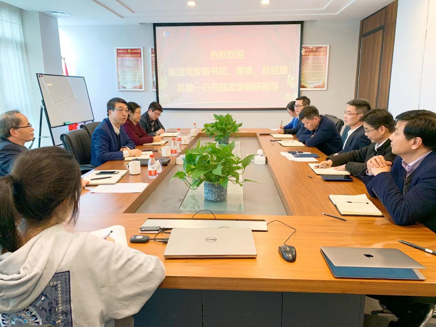 吴敏赴皮塑公司调研