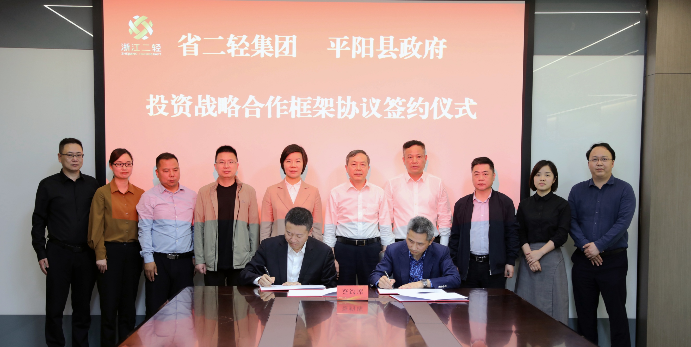 开云网页版与平阳县政府签约共同打造旅游核心景区