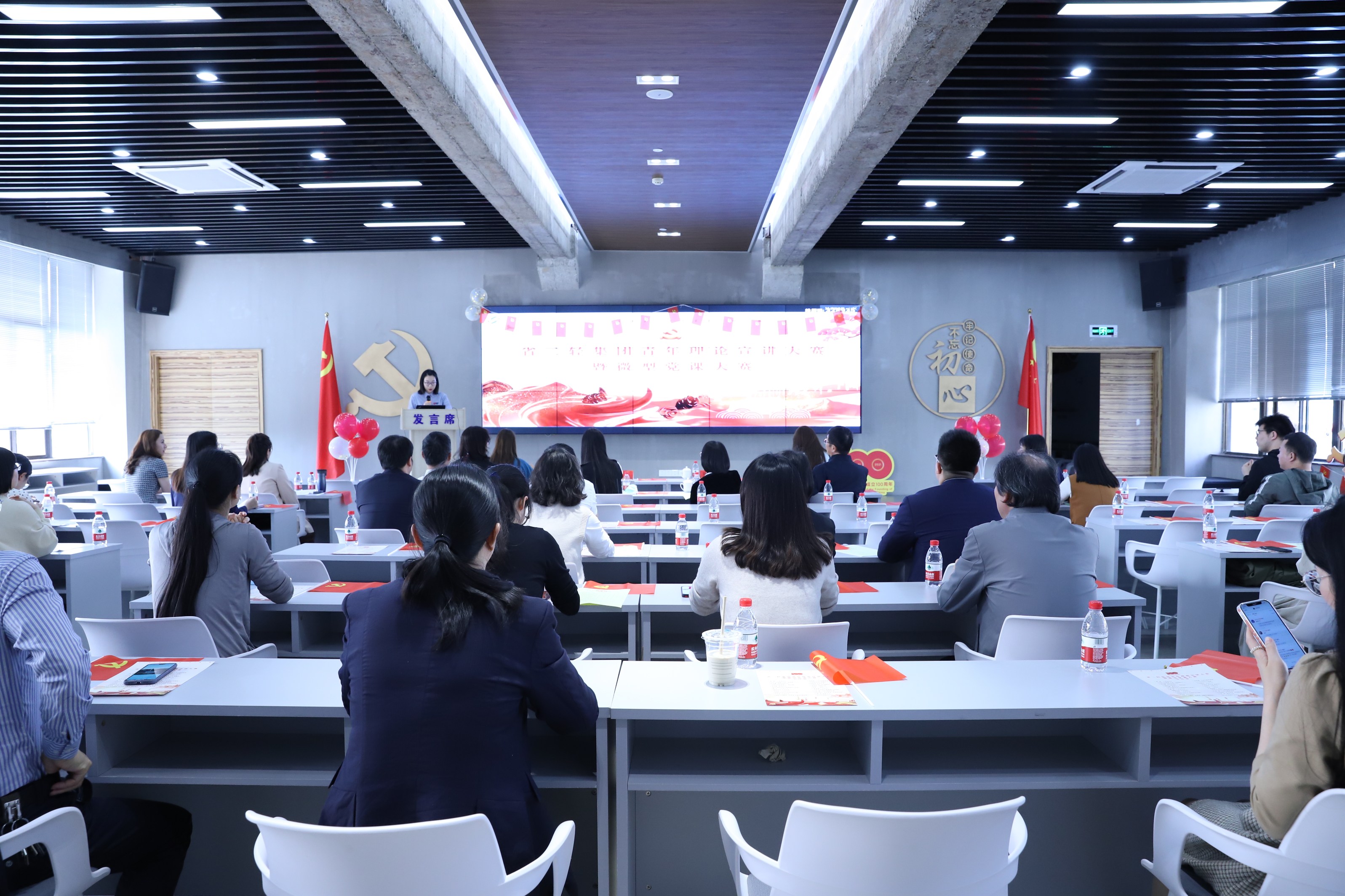 开云网页版举办青年理论宣讲大赛暨微型党课大赛