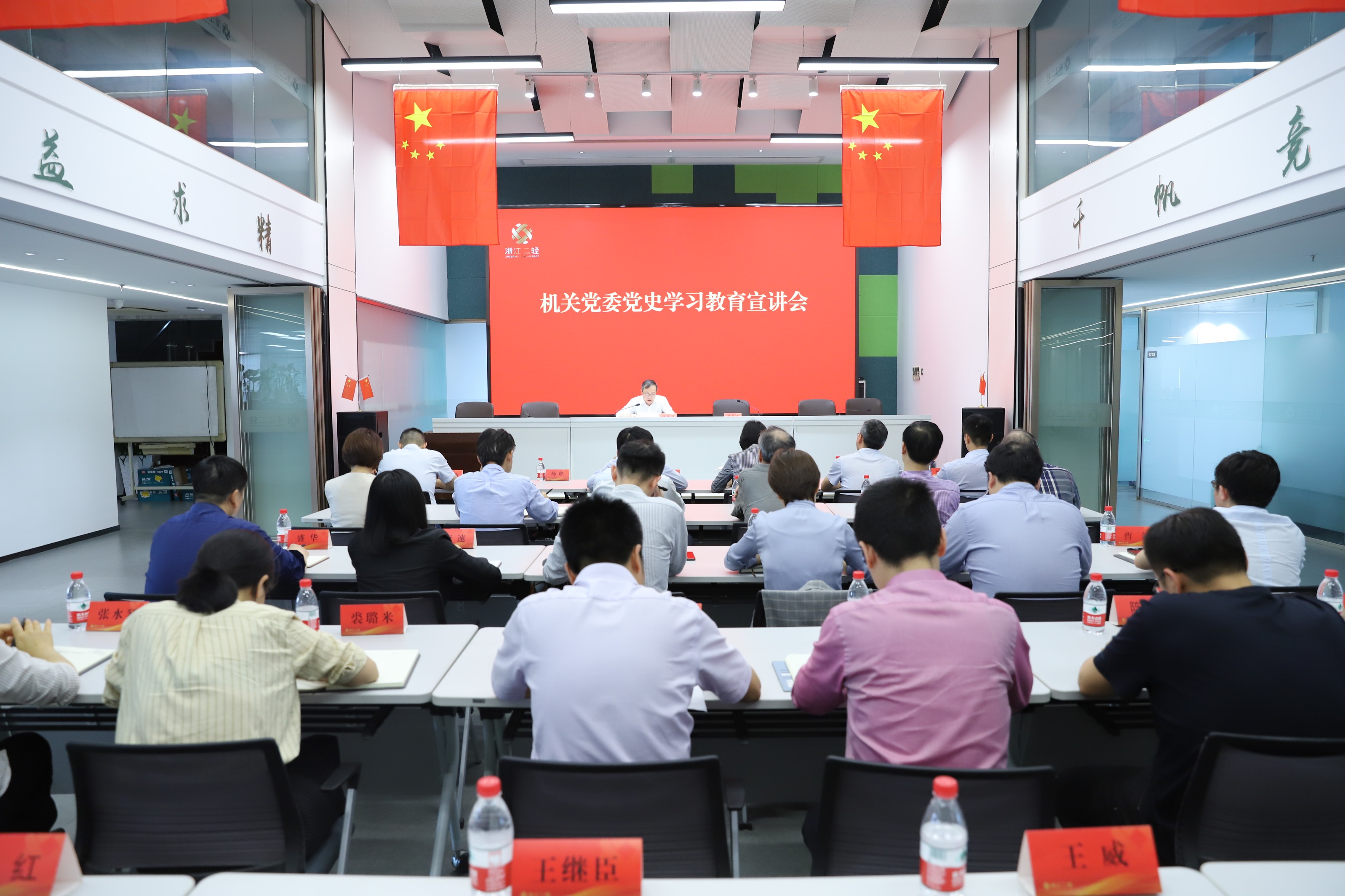 虞岳明到集团公司机关党委开展党史学习教育宣讲