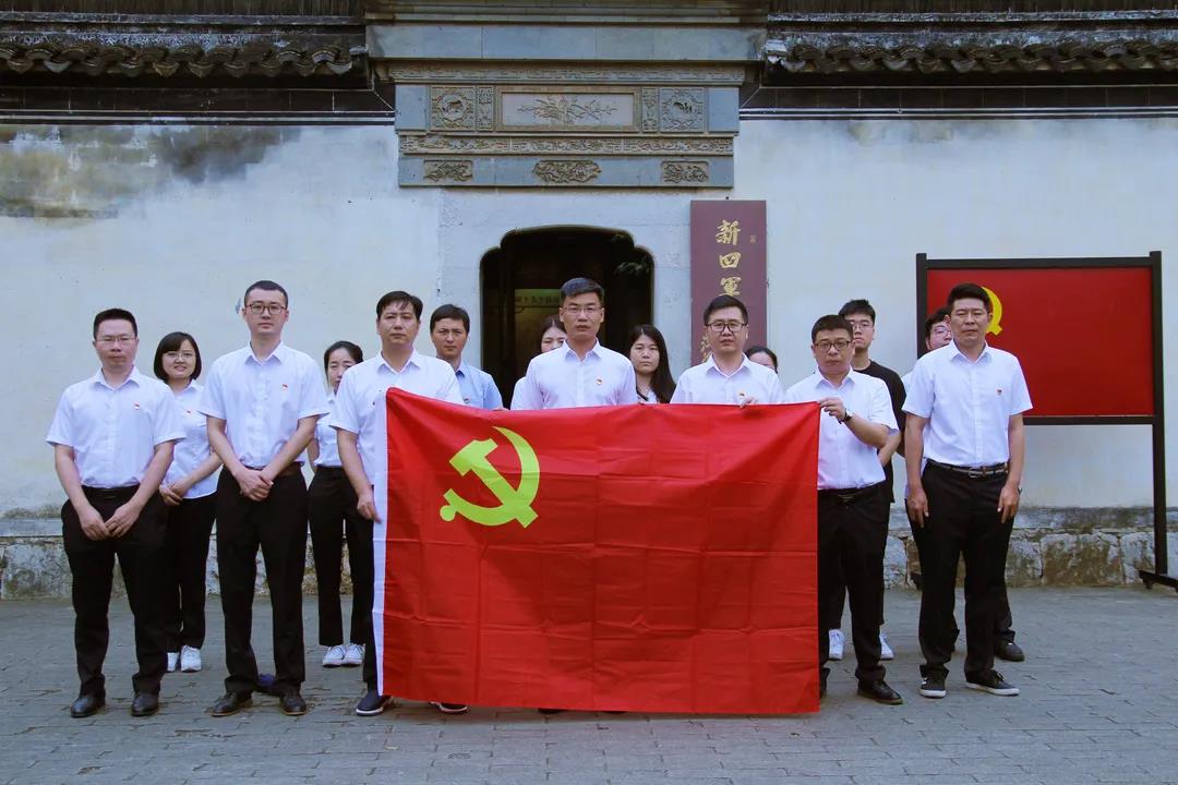 皮塑公司赴长兴新四军苏浙军区旧址开展党史学习教育