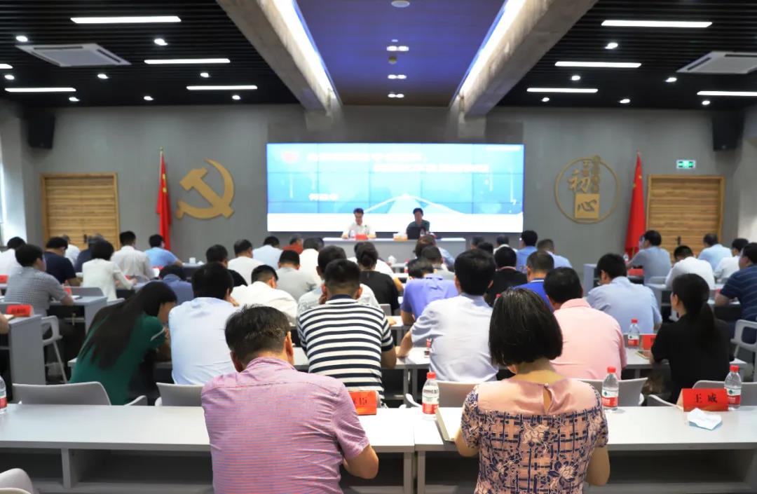 开云网页版召开党委理论学习中心组专题（扩大）会议