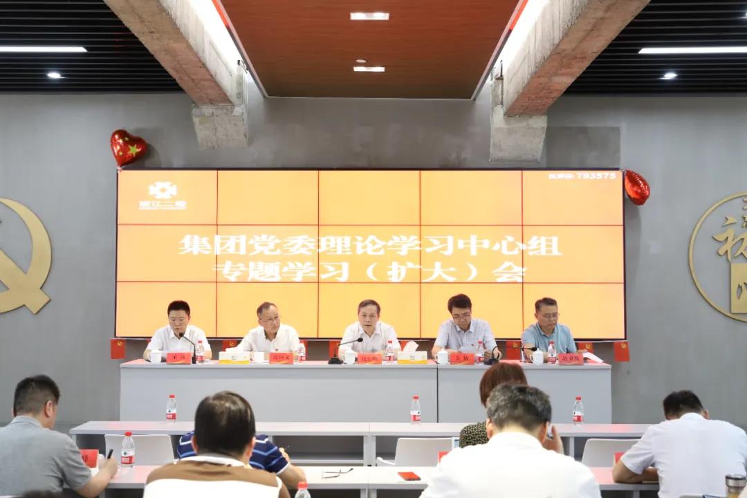 开云网页版举办学习习近平总书记“七一”重要讲话精神专题读书班