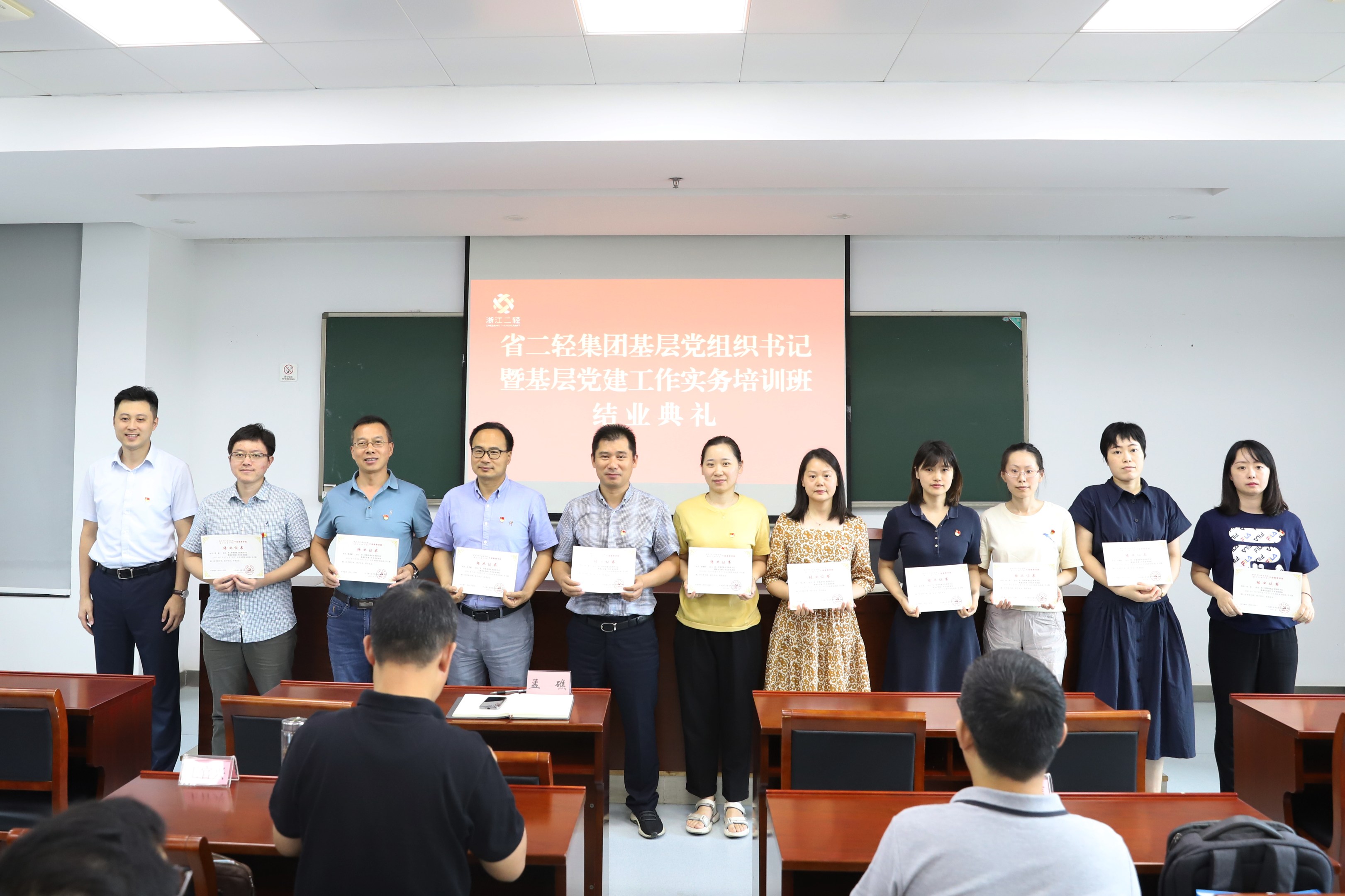 开云网页版举办基层党组织书记暨基层党建工作实务培训班