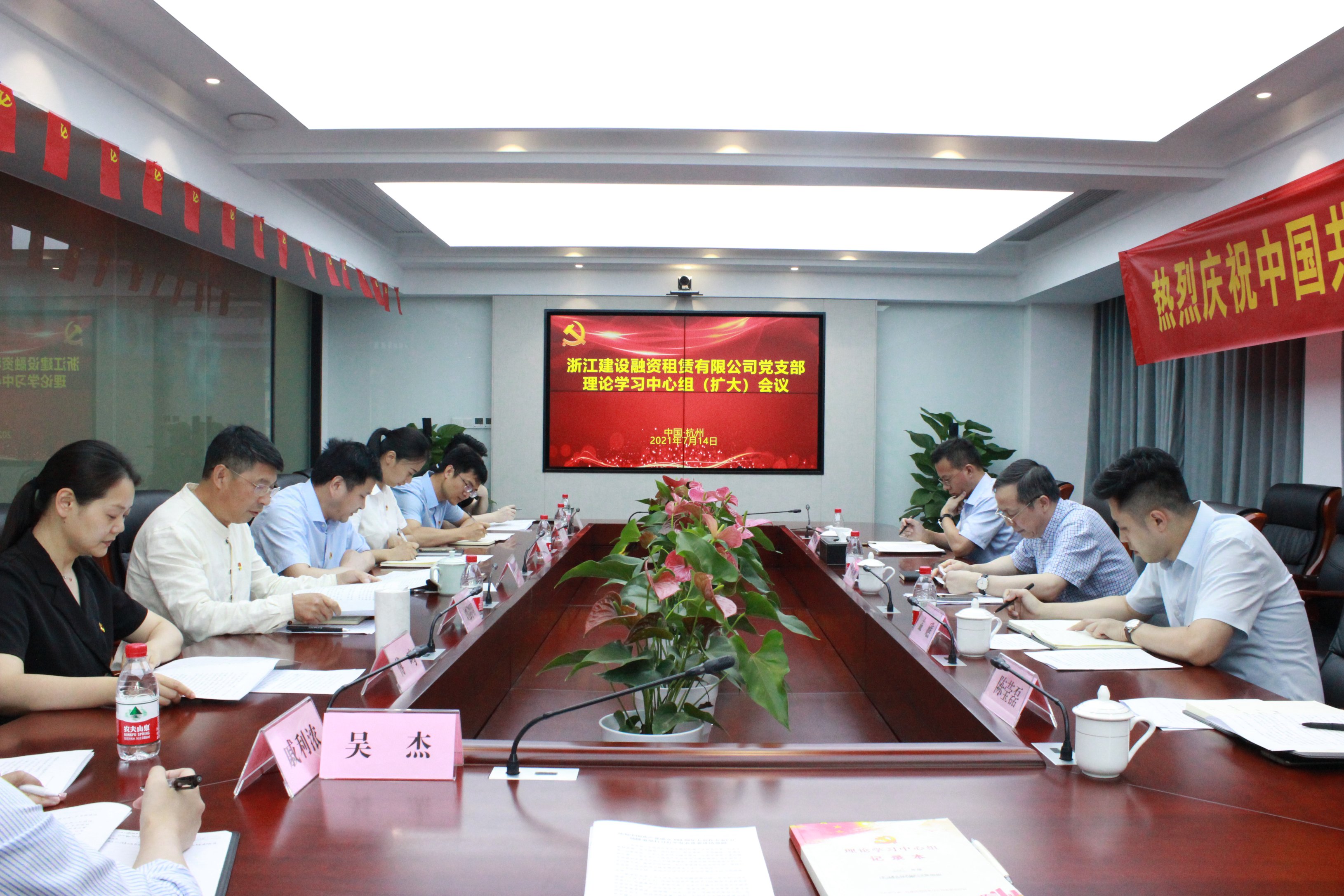 开云网页版开展党委理论学习中心组巡听旁听工作