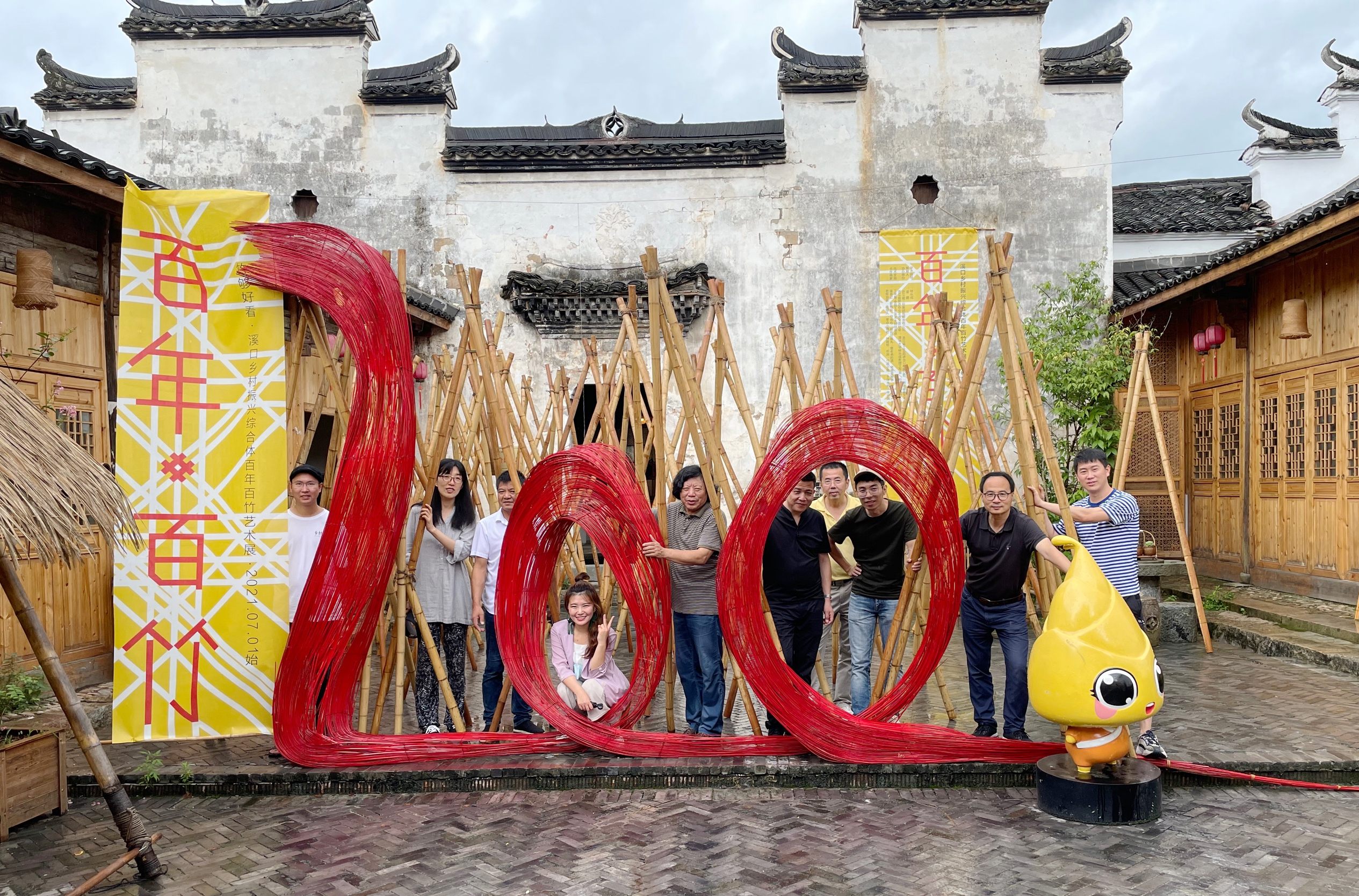 竹织三美  数智兴业  开云网页版联合龙游县政府举办“百年百竹”文化展