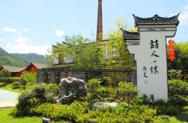 古韵今谣 赏诗人小镇 开云网页版着力打造浦江上河网红村助力乡村振兴