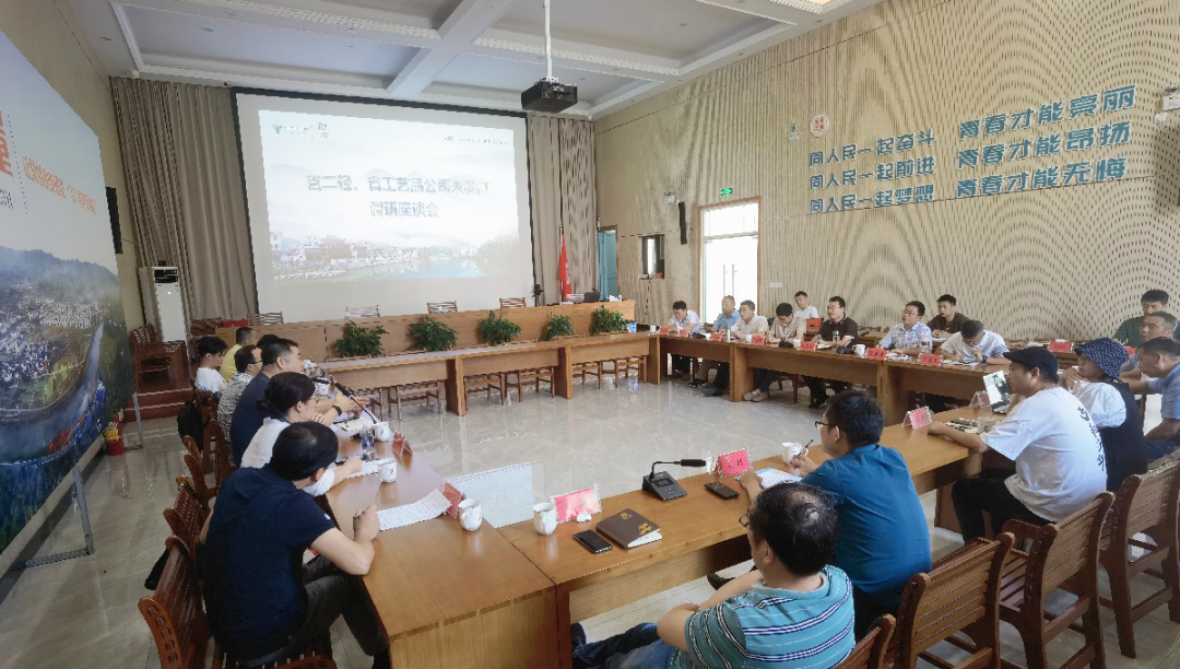 开云网页版促进山区共富考察交流会在溪口举行