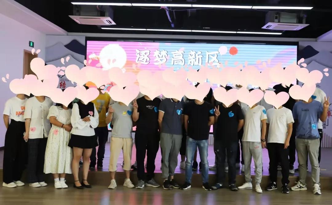 逐梦申达  团圆中秋