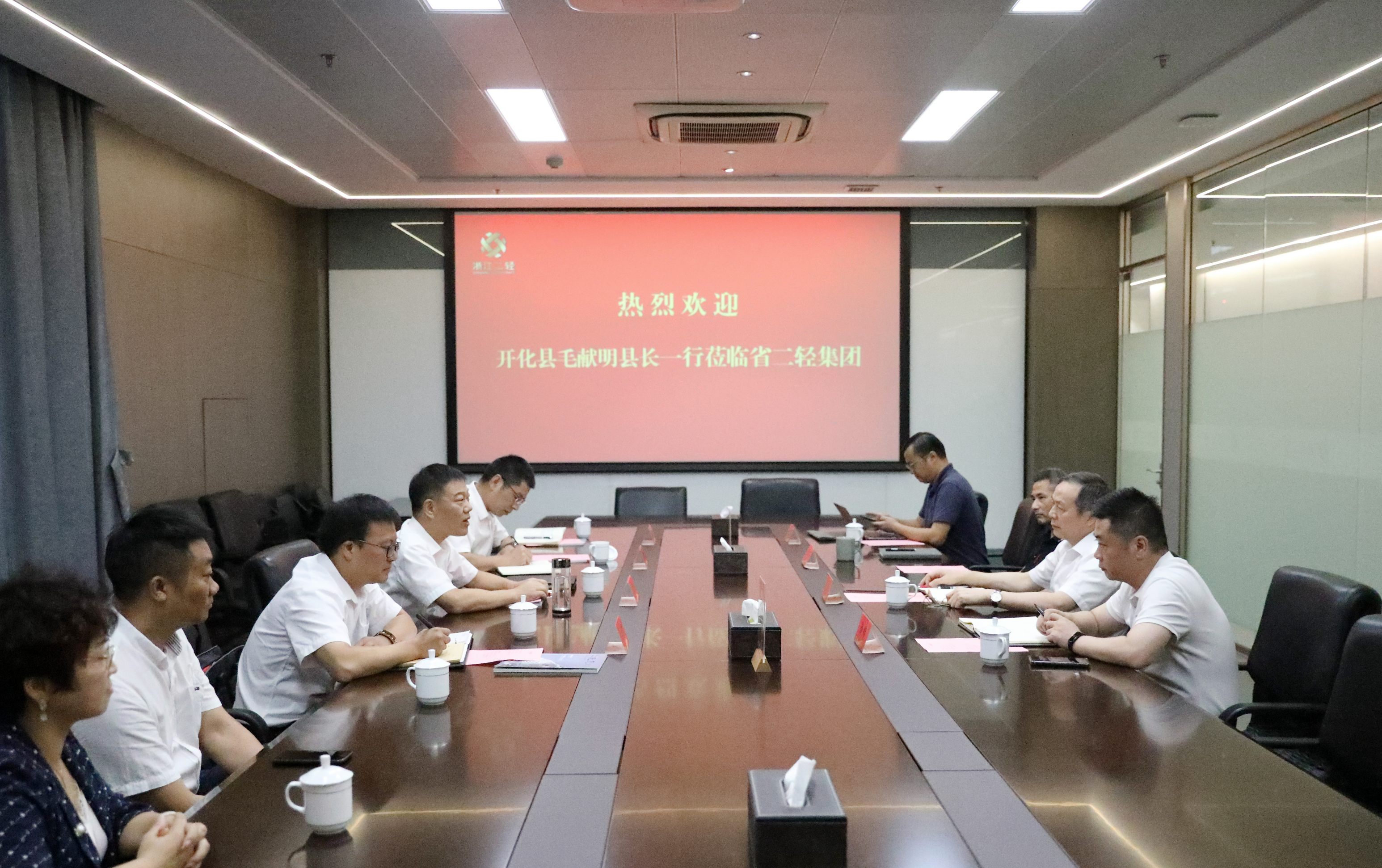 开化县县长毛献明一行赴开云网页版交流文旅合作事宜 虞岳明出席