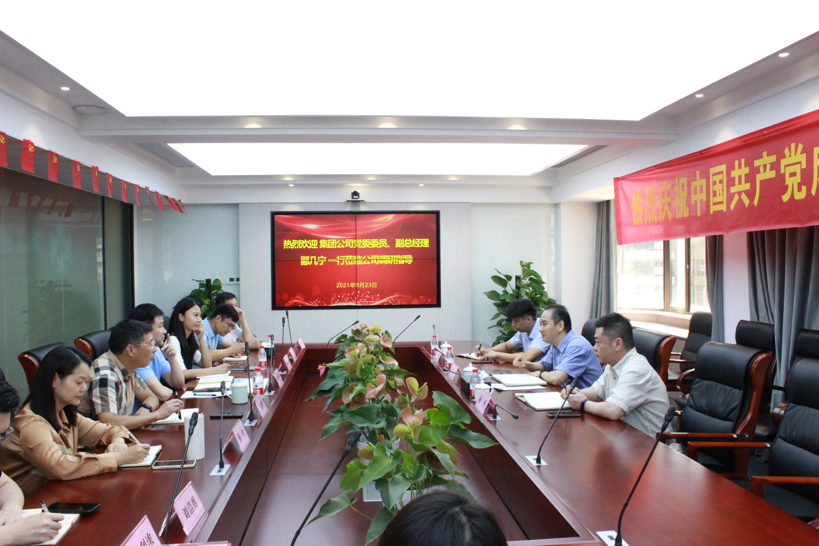 郦几宁一行赴建设租赁公司调研指导工作