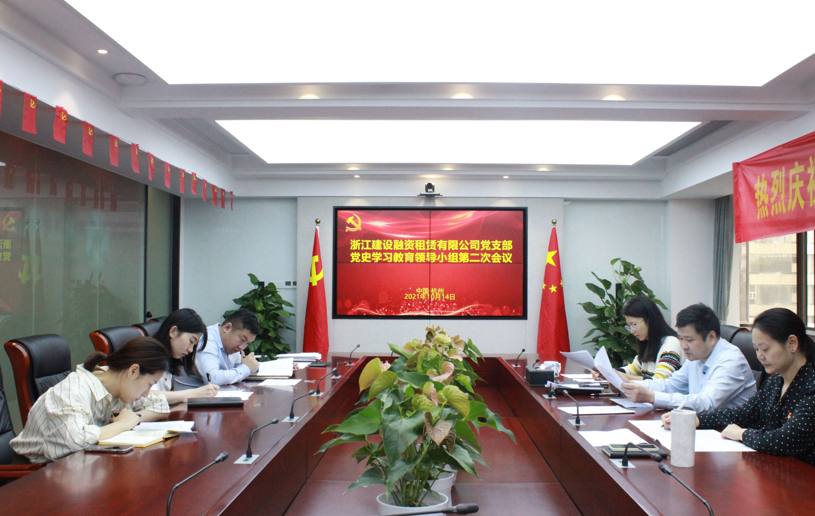 强举措  重实效  促落实——建设租赁公司党史学习教育领导小组召开“三为”专题实践活动推进会