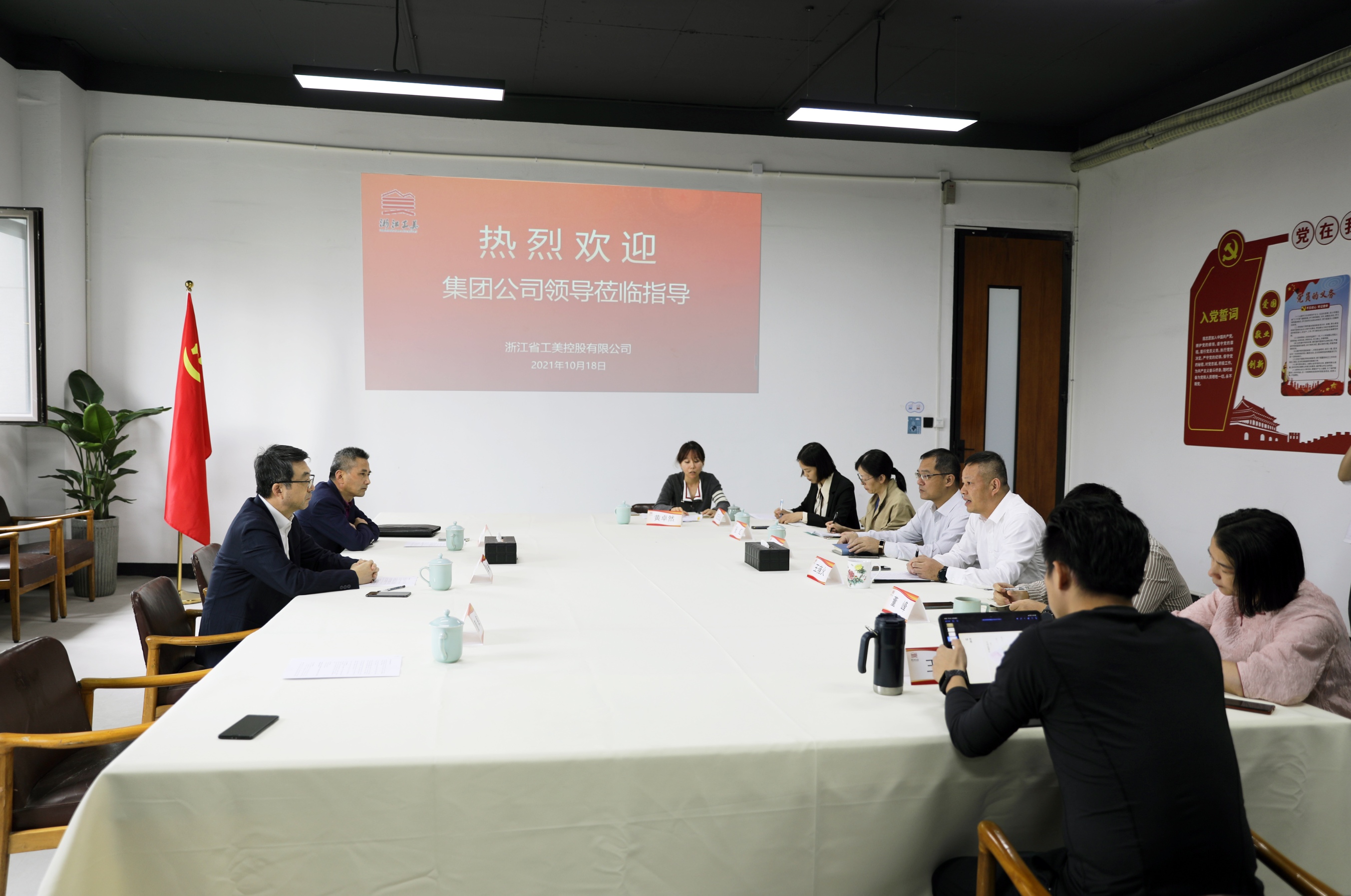 吴敏一行赴工美控股公司调研