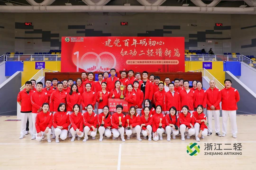 运动正青春，致敬每个你！