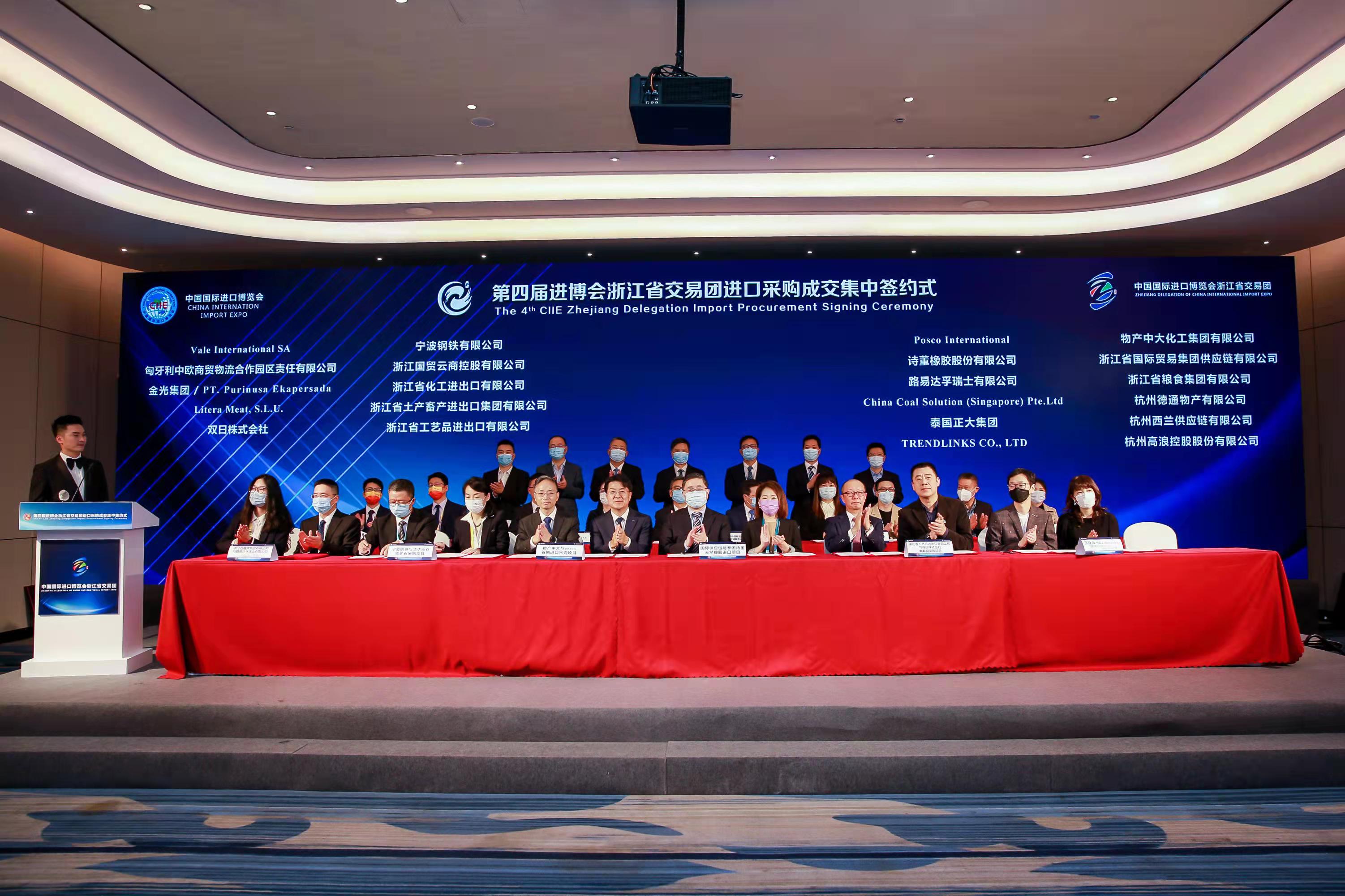 开云网页版进博会成交额再攀新高