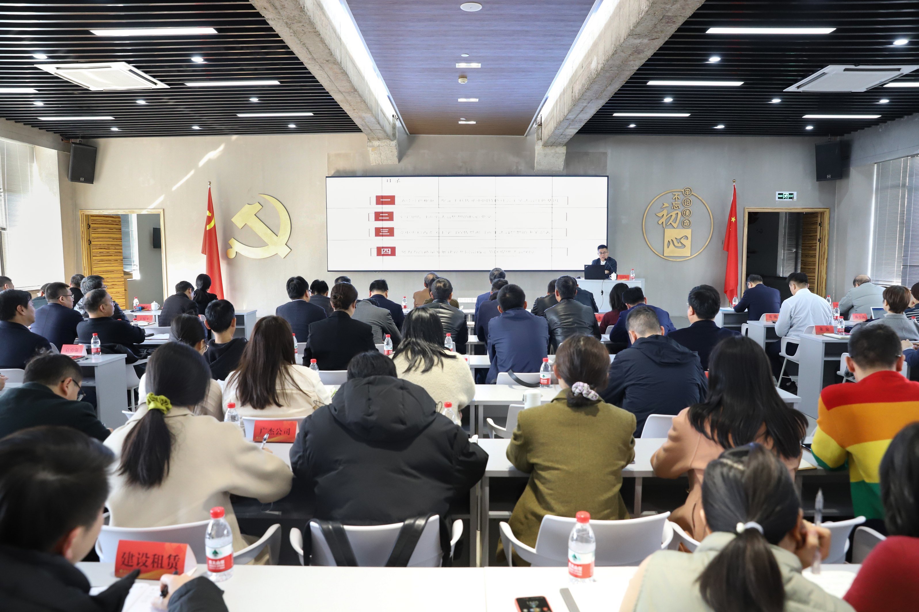 开云网页版举办习近平法治思想“进国企”宣讲活动