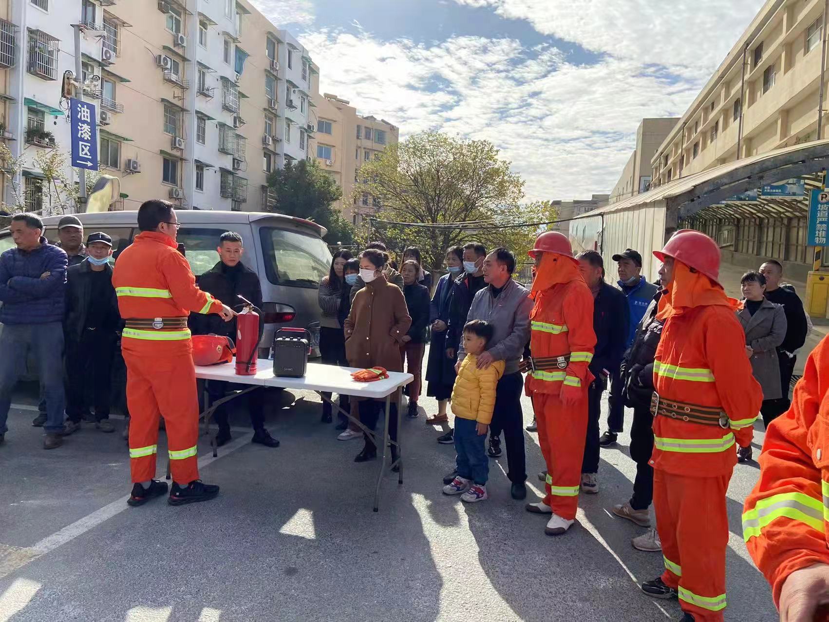 商业公司开展消防安全系统活动