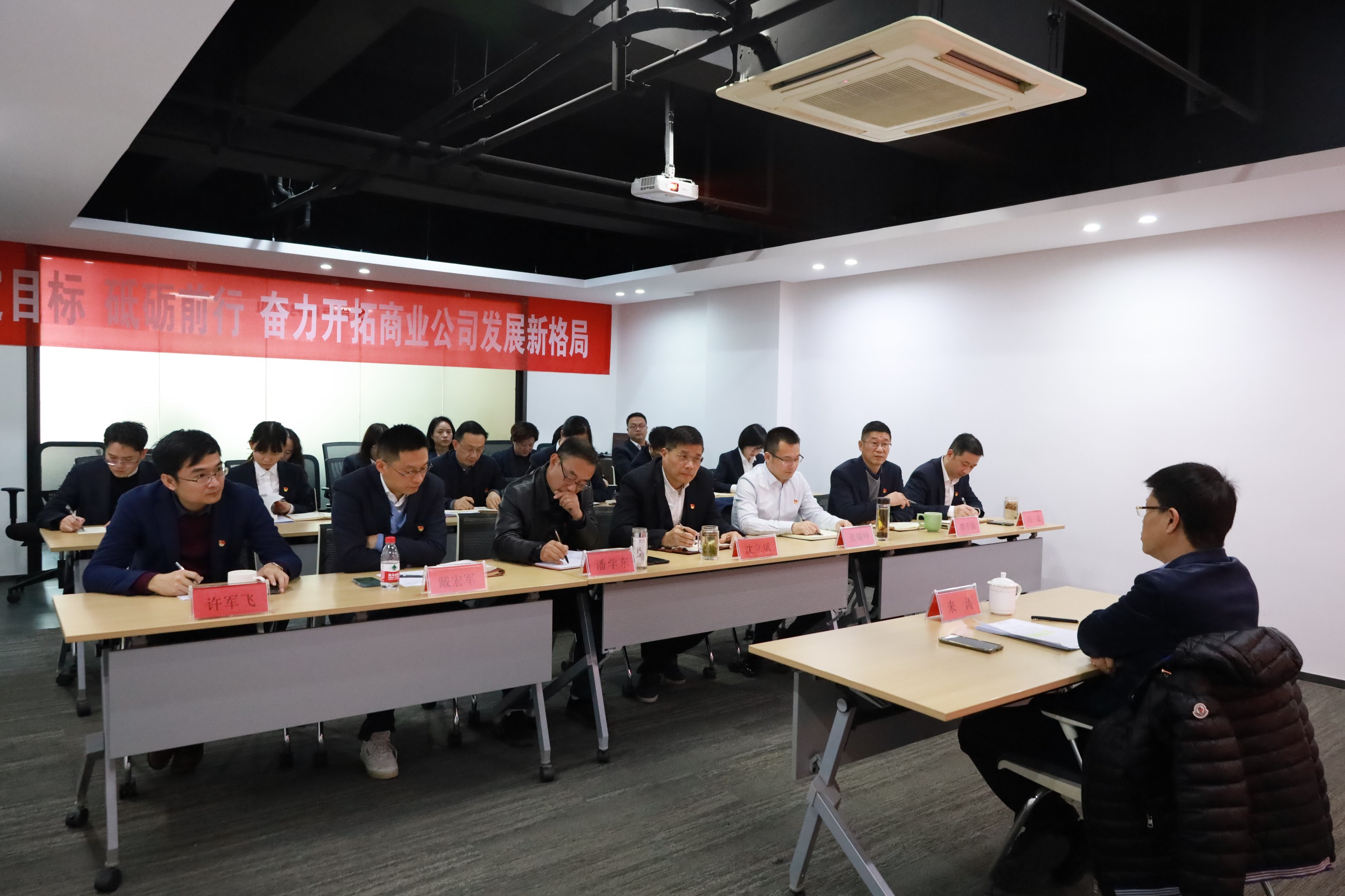 集团公司党委委员、副总经理来涛赴商业公司宣讲党的十九届六中全会精神