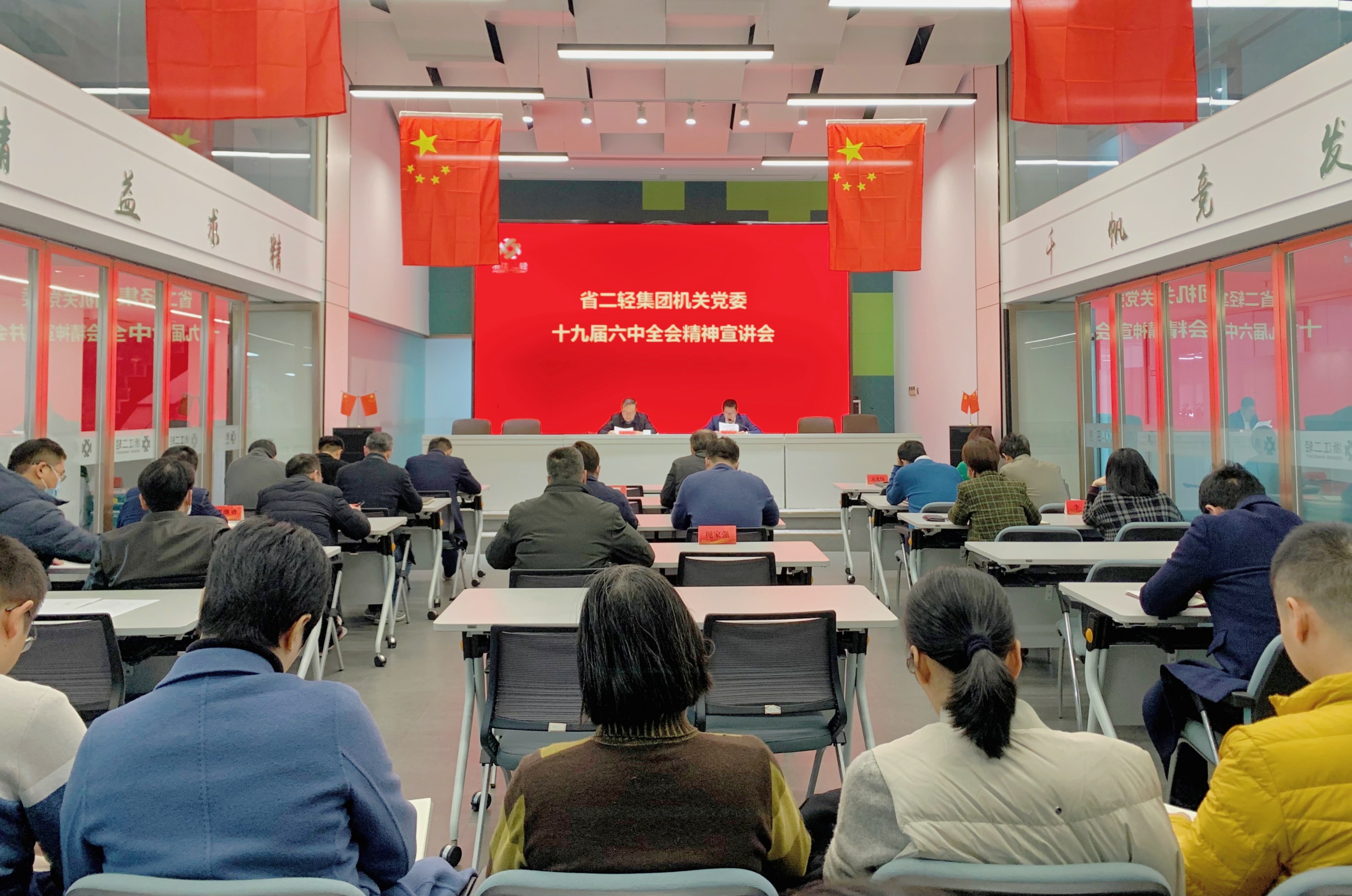 开云网页版领导班子成员分赴各联系点宣讲党的十九届六中全会精神