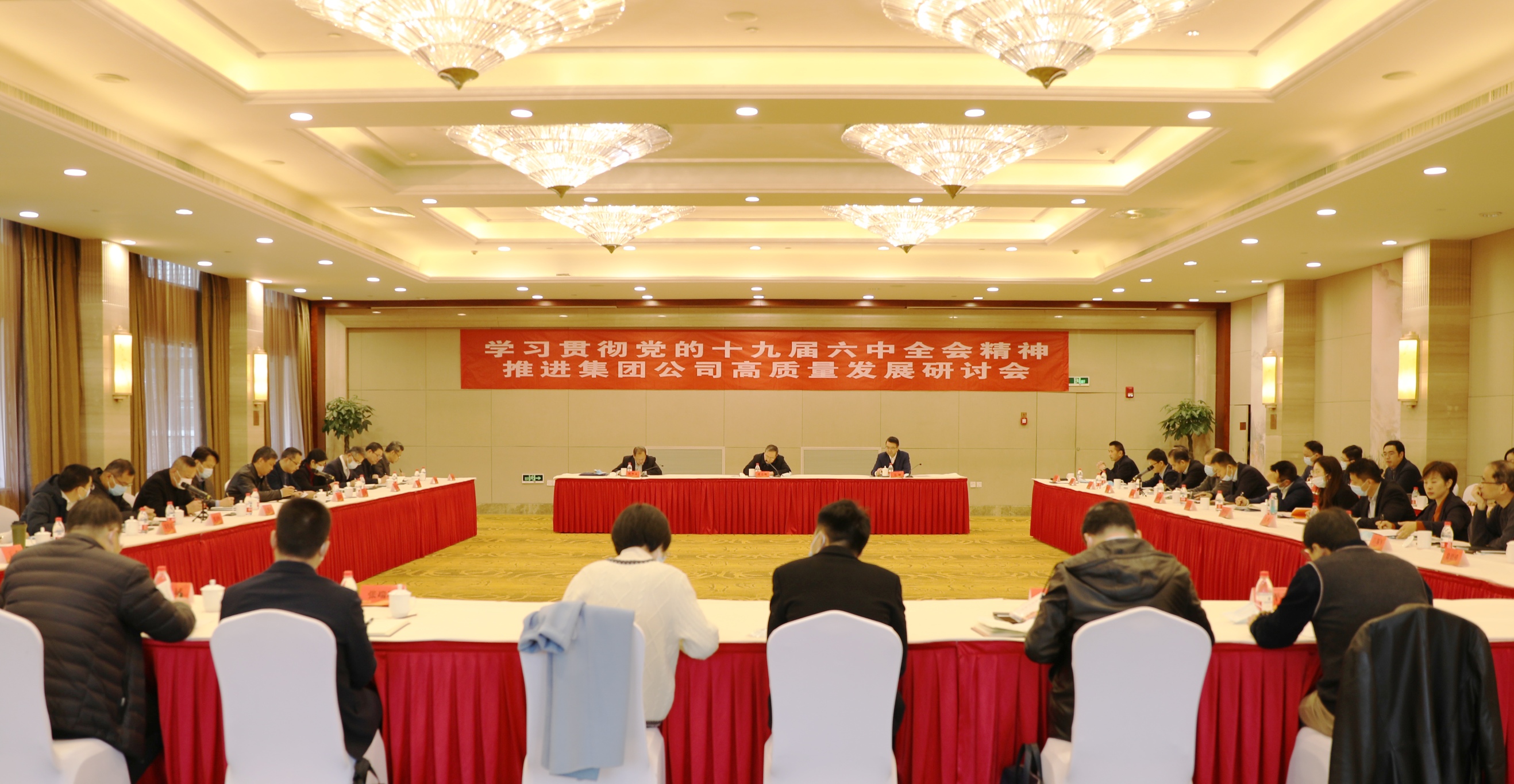 虞岳明在推进开云网页版高质量发展研讨会上强调：以思想解放促进活力迸发 以改革突破推动转型发展