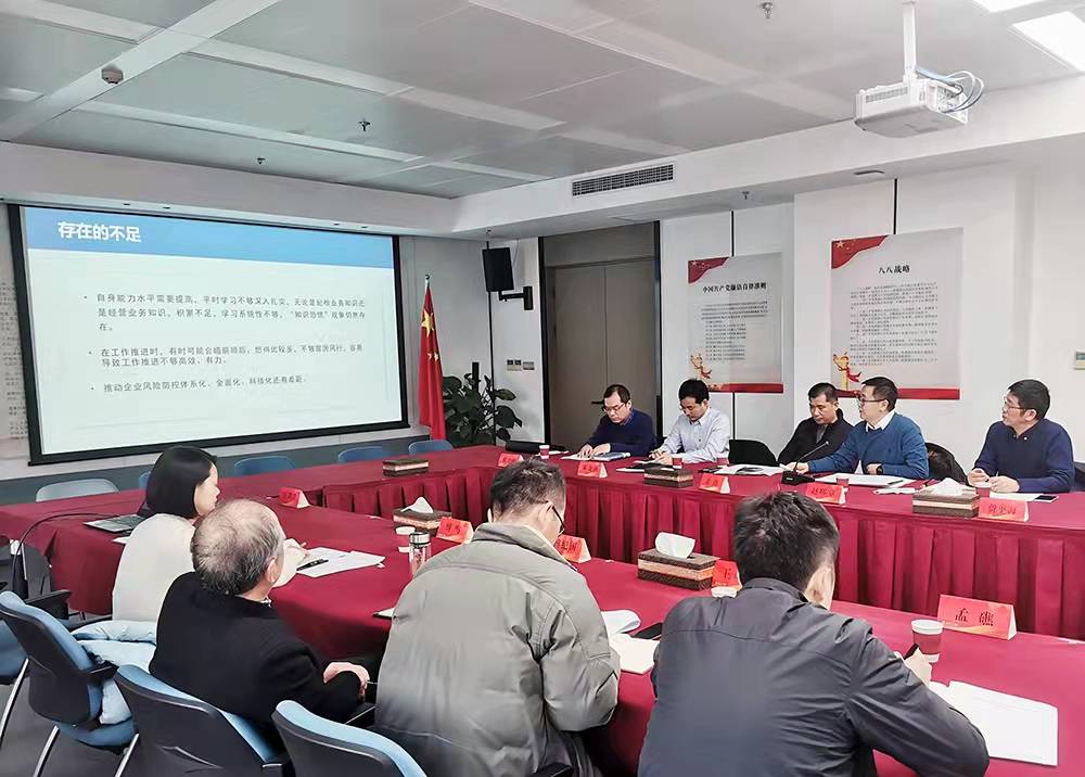 开云网页版纪委召开2021年度直属单位纪检工作负责人述职考评会