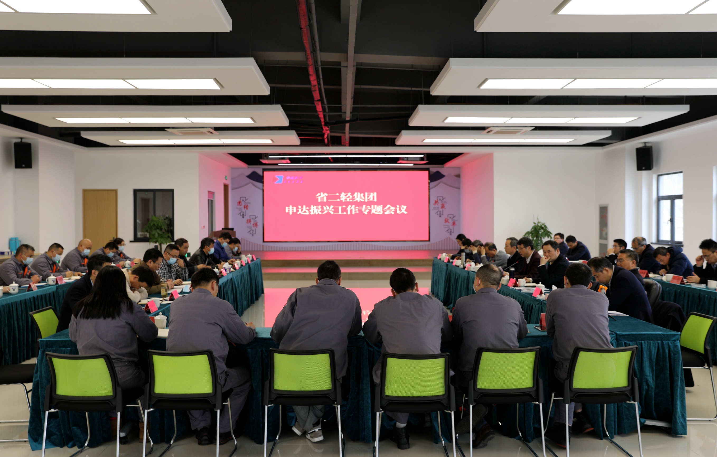 开云网页版打响申达振兴攻坚战