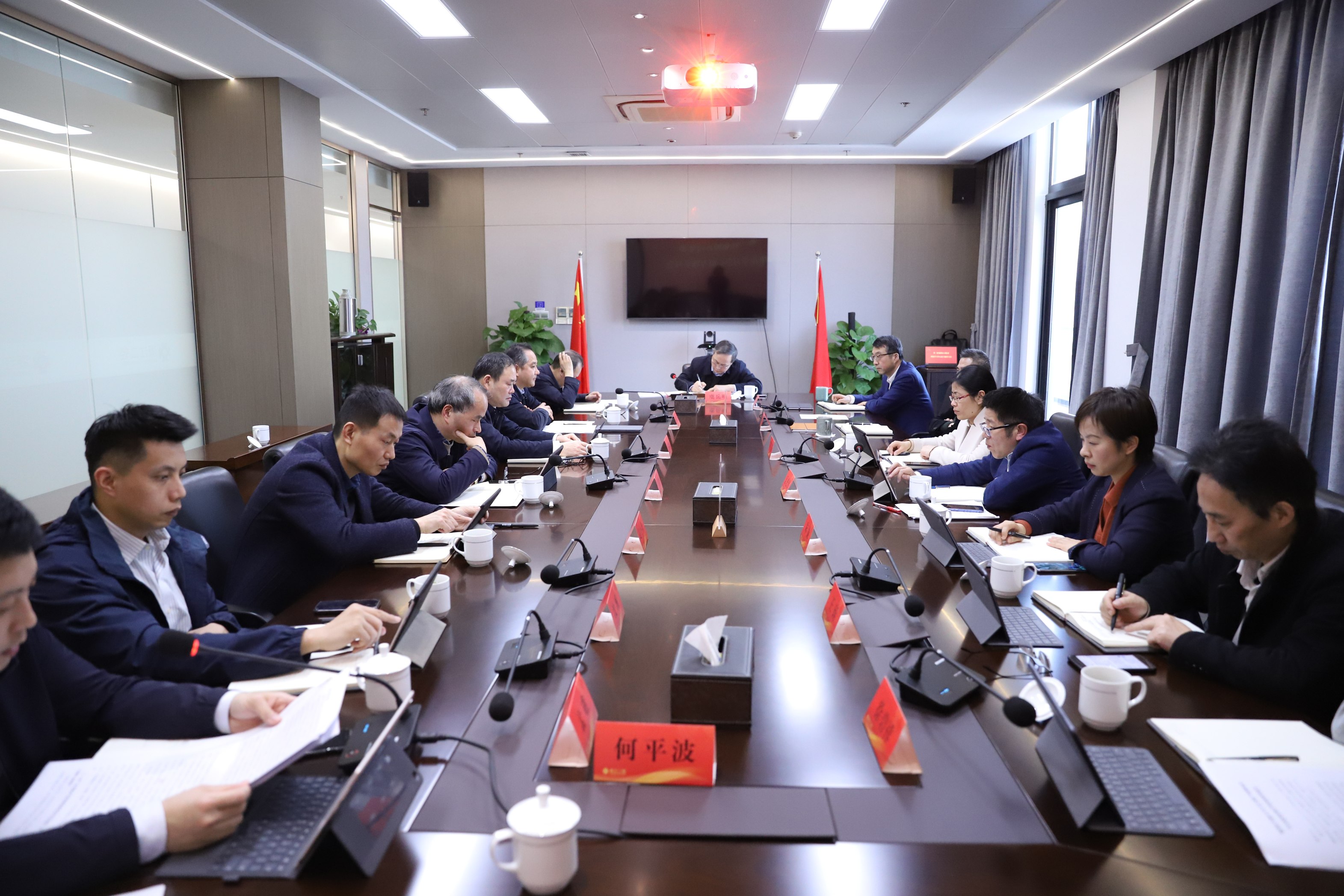 开云网页版召开党委理论学习中心组专题学习会