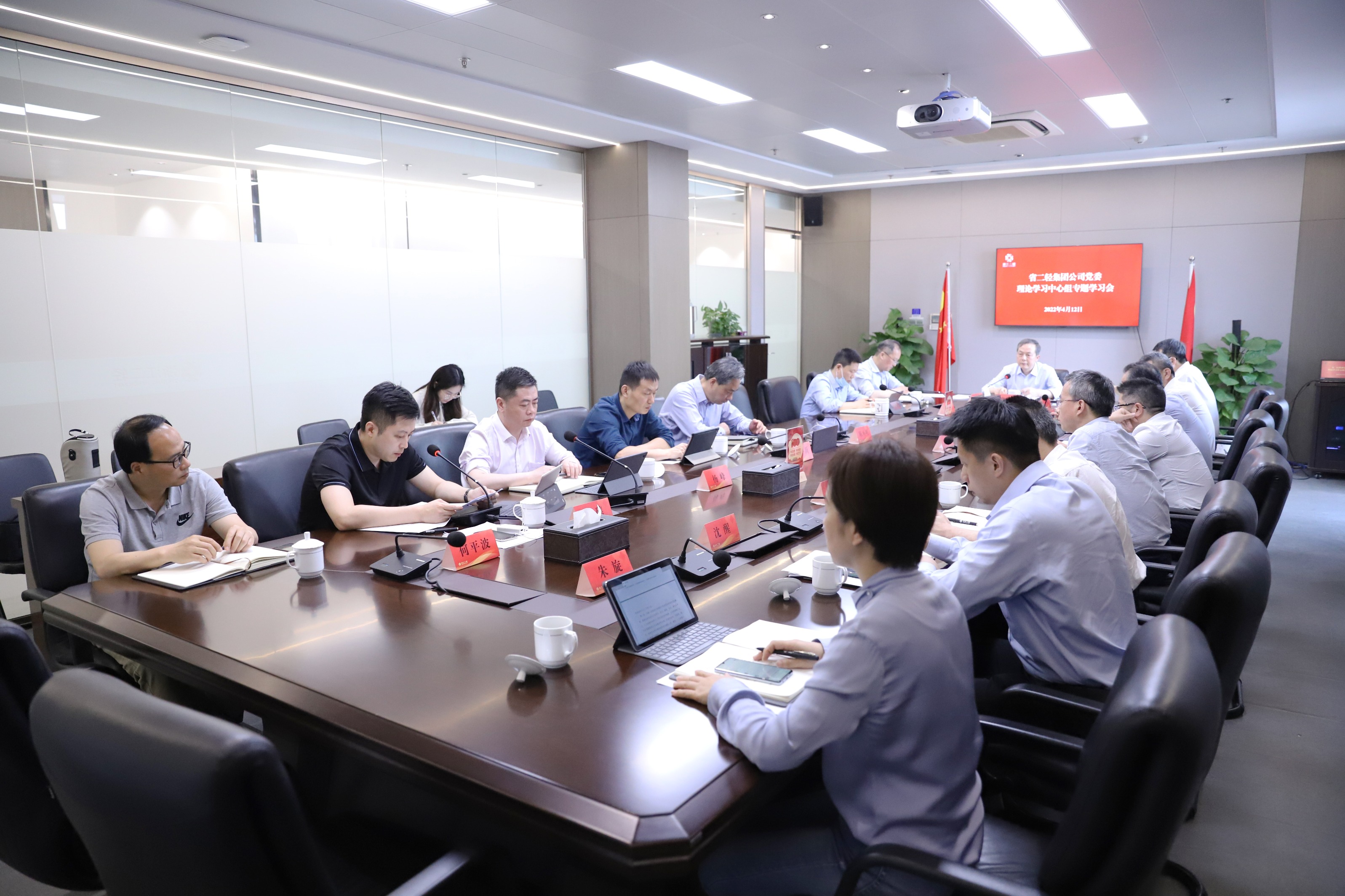 开云网页版党委理论学习中心组举行新修订《中华人民共和国消防法》专题学习会