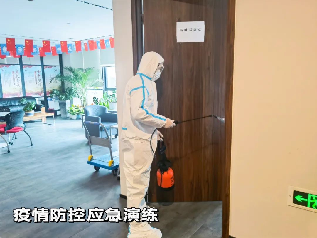 开云网页版皮塑公司开展新冠肺炎疫情防控应急实战演练